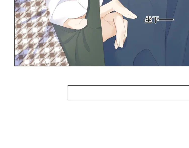 第9话 大神 第36页