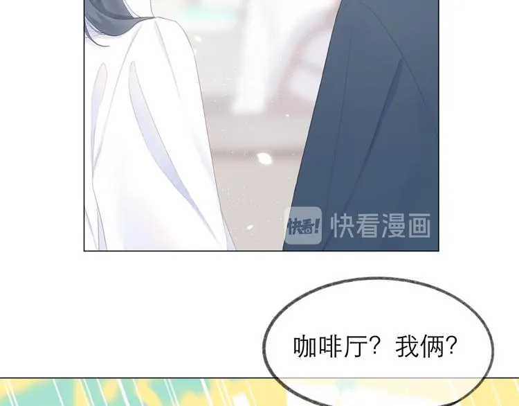 第9话 大神 第40页