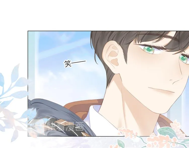 第9话 大神 第52页