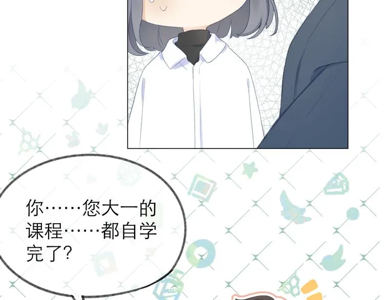 第9话 大神 第74页