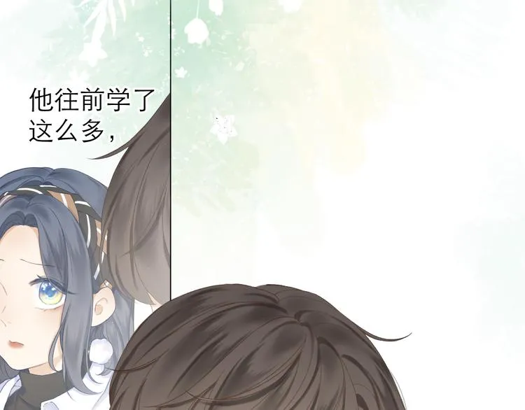第10话 壁咚？ 第9页