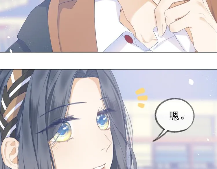 第10话 壁咚？ 第31页