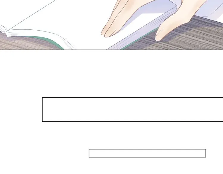 第10话 壁咚？ 第33页