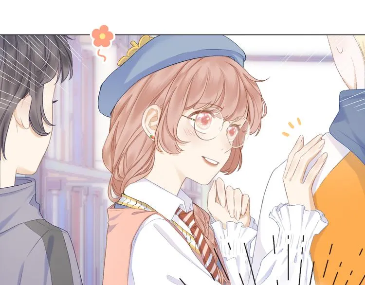 第10话 壁咚？ 第53页
