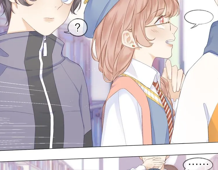 第10话 壁咚？ 第57页