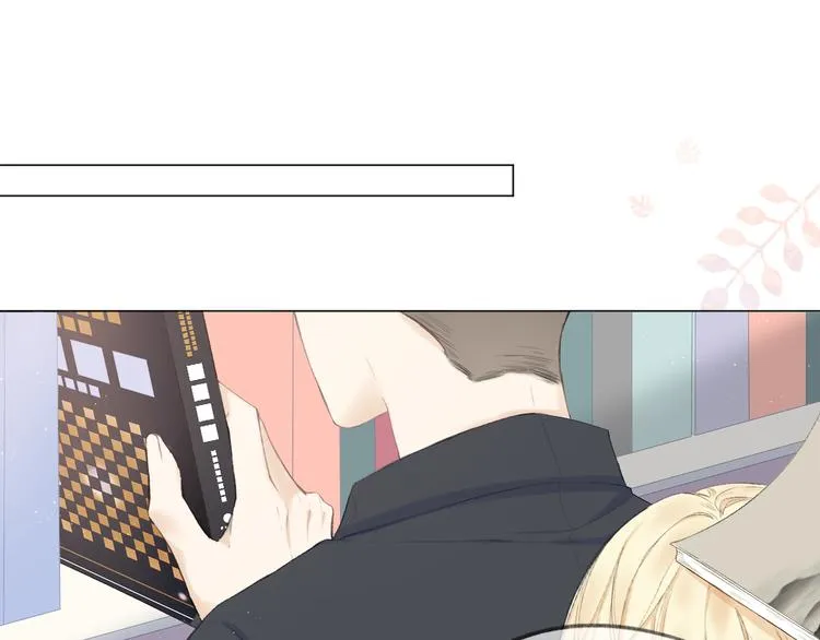第11话 胆小鬼 第12页
