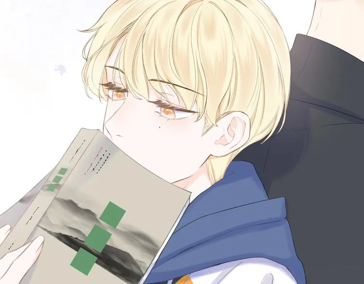 第11话 胆小鬼 第15页