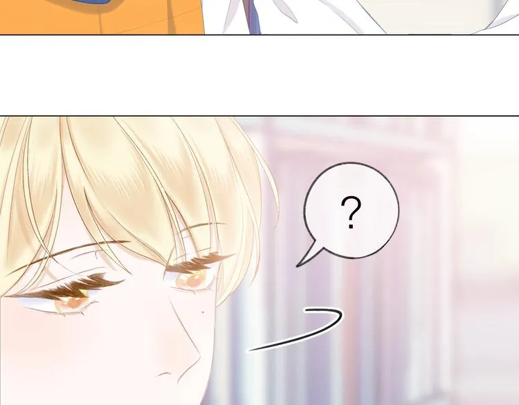 第11话 胆小鬼 第27页