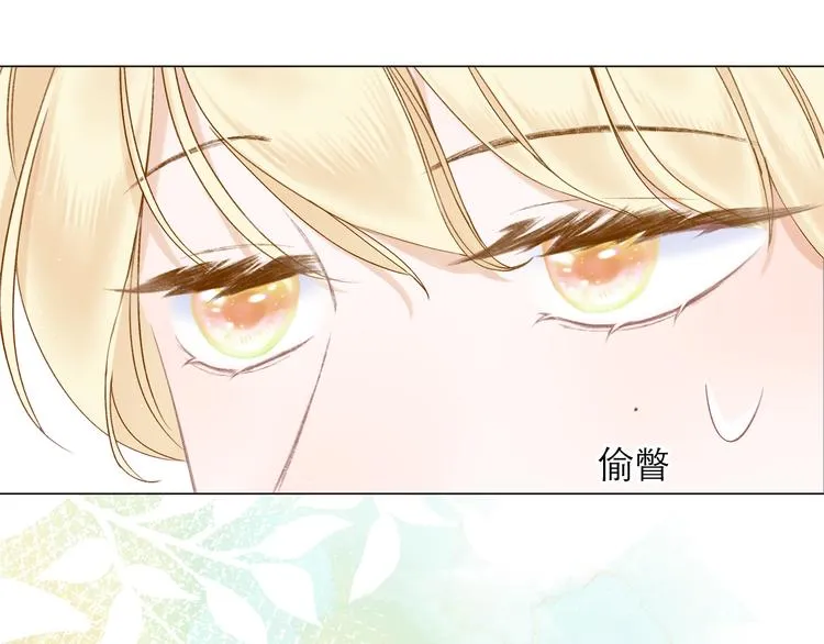 第11话 胆小鬼 第41页
