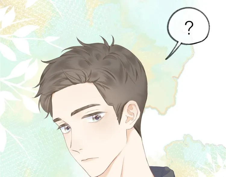 第11话 胆小鬼 第42页