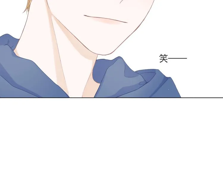 第11话 胆小鬼 第45页