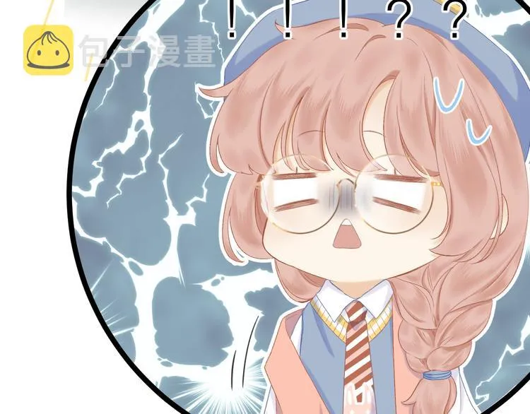 第11话 胆小鬼 第50页