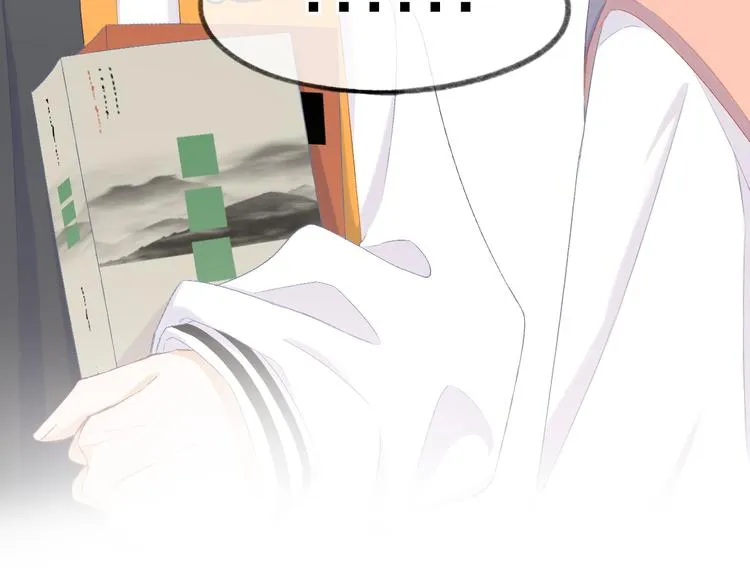 第11话 胆小鬼 第55页