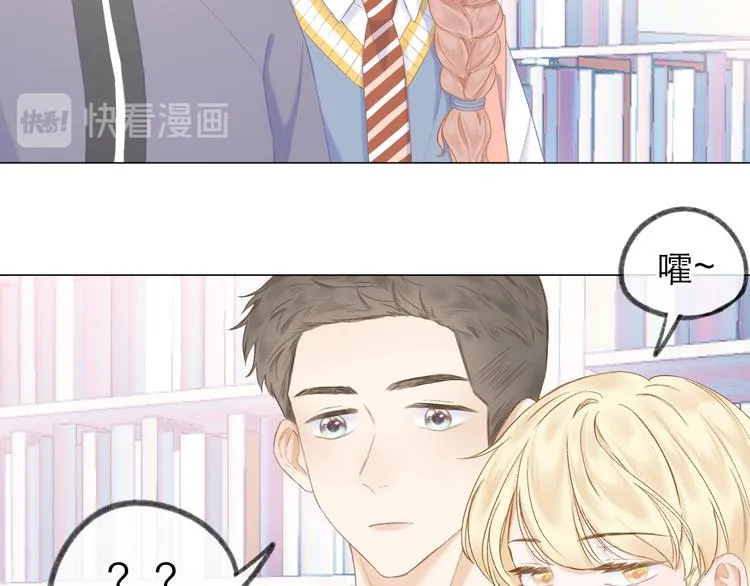 第11话 胆小鬼 第57页