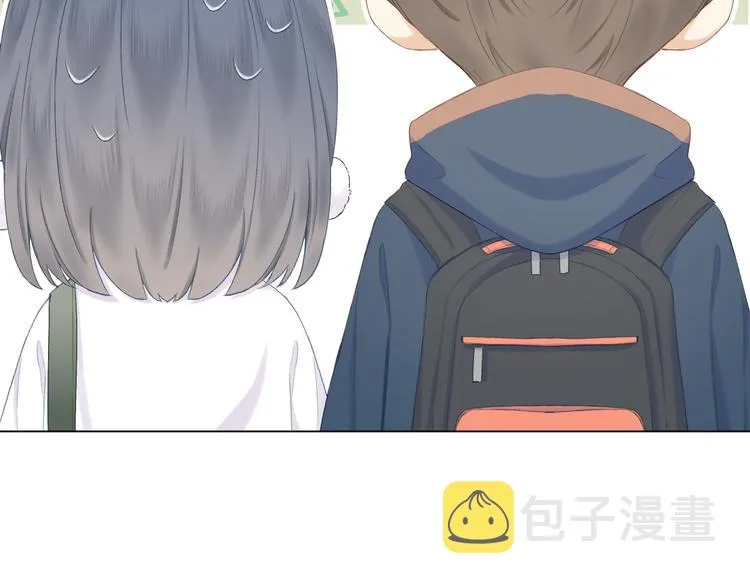 第11话 胆小鬼 第66页