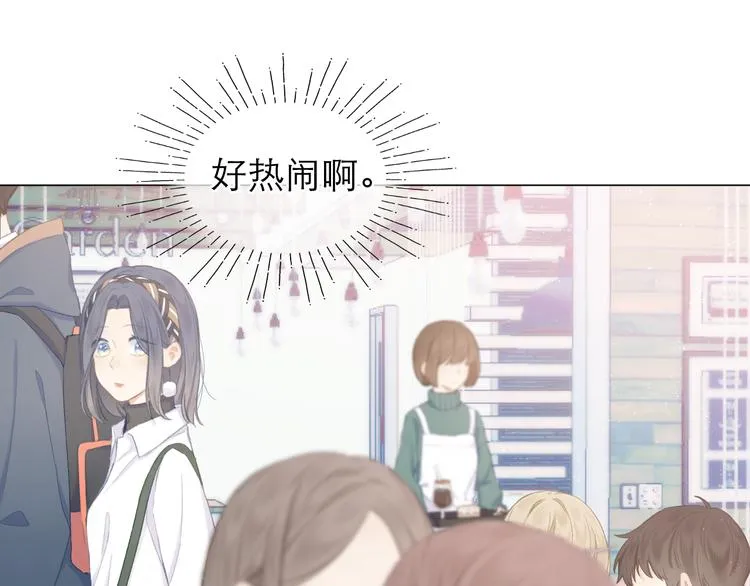 第12话 情敌 第15页