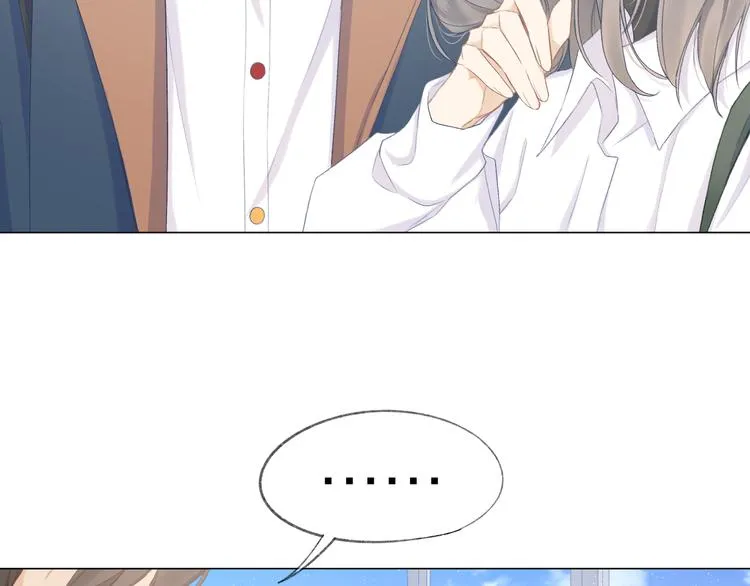 第12话 情敌 第22页