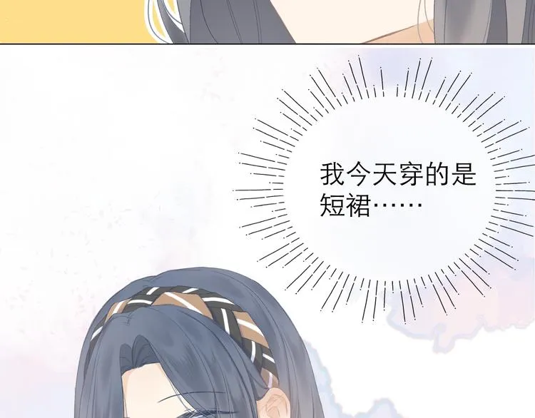 第12话 情敌 第30页