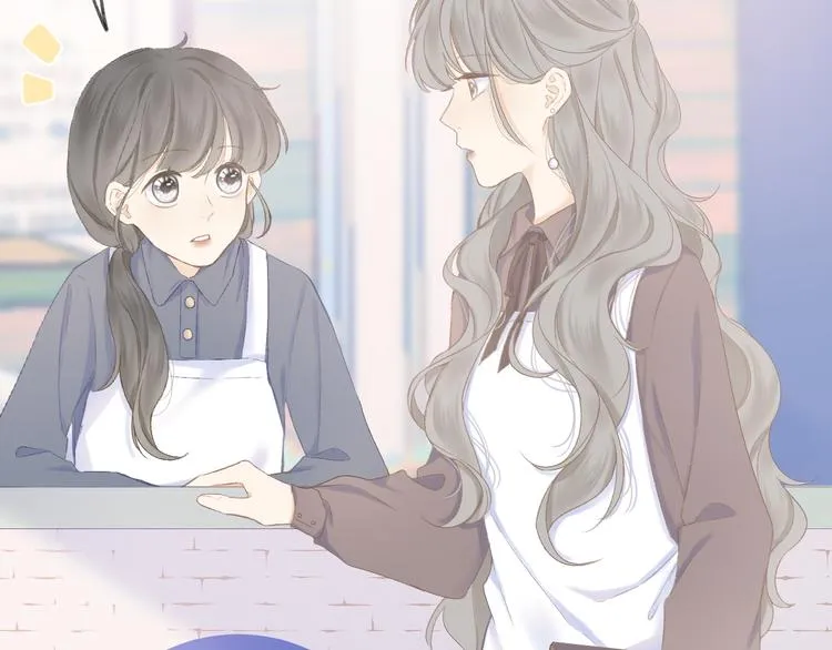 第13话 女朋友？ 第10页