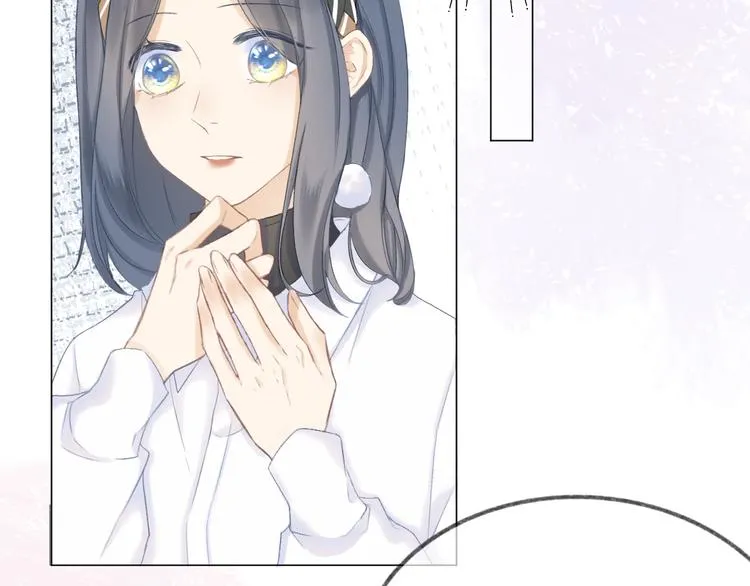 第13话 女朋友？ 第32页