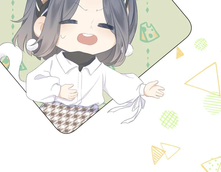 第13话 女朋友？ 第50页