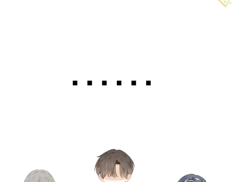 第13话 女朋友？ 第51页