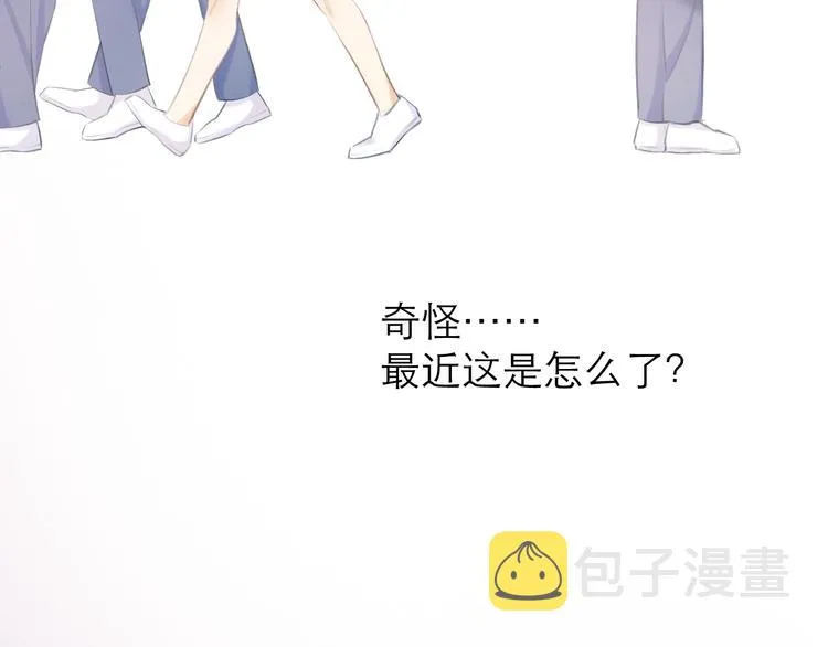 第13话 女朋友？ 第72页