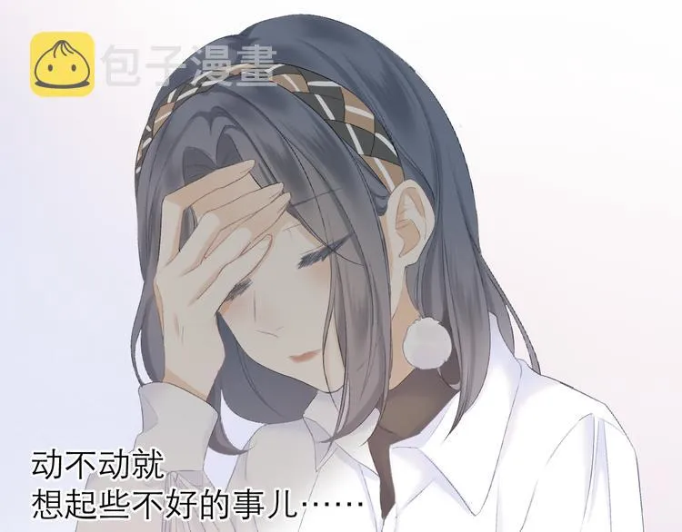 第13话 女朋友？ 第73页