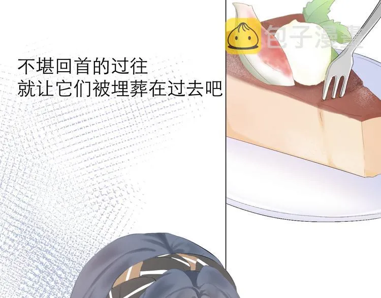 第13话 女朋友？ 第75页