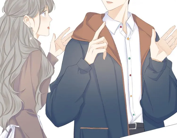 第13话 女朋友？ 第80页