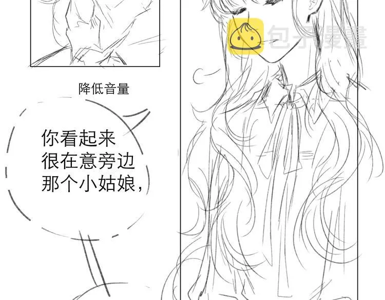 第13话 女朋友？ 第83页