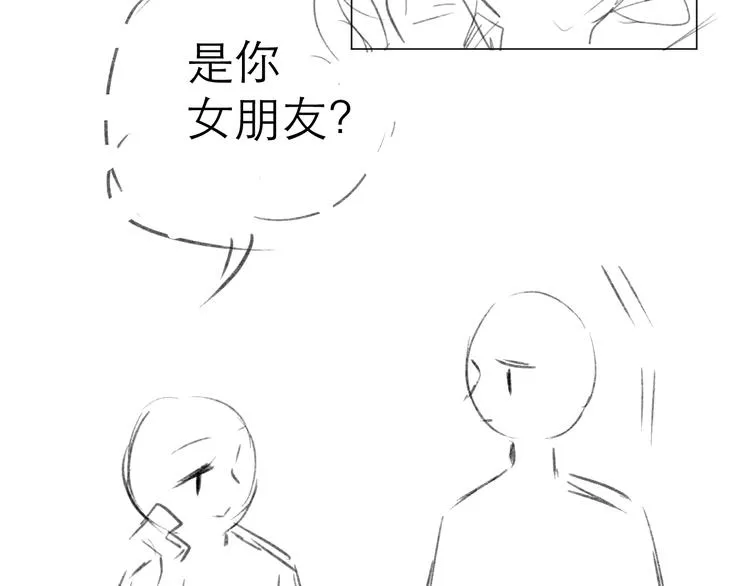 第13话 女朋友？ 第84页