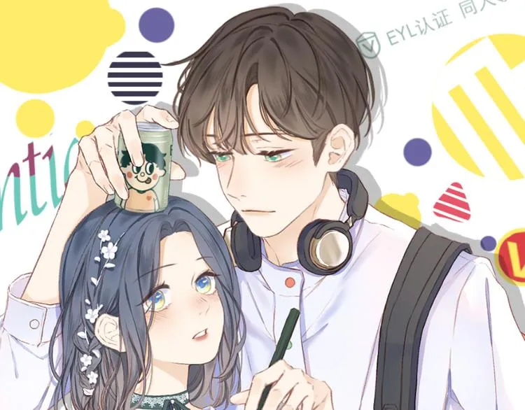 第14话 傻子 第1页