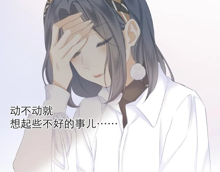 第14话 傻子 第5页