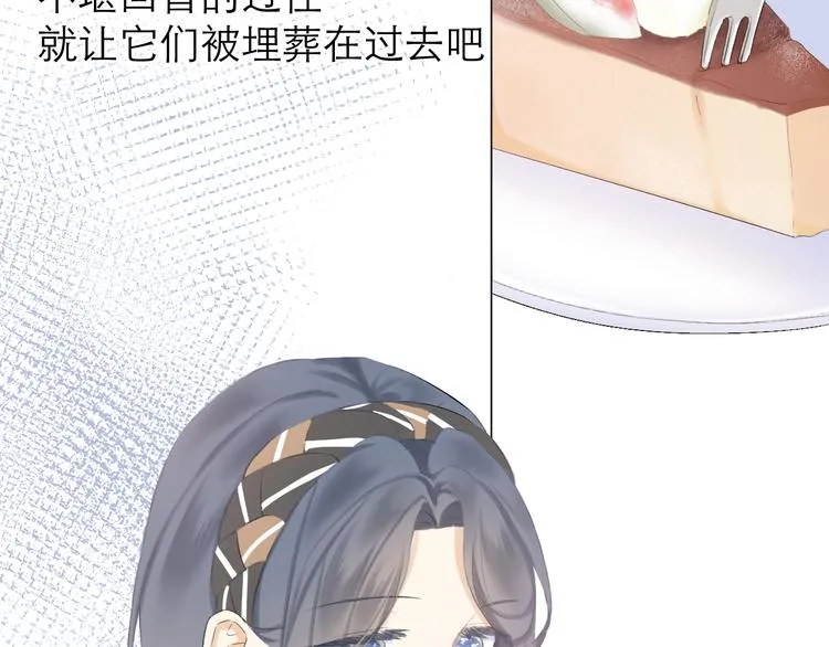第14话 傻子 第7页