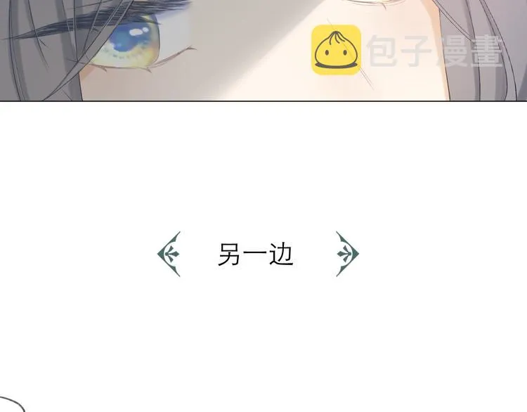 第14话 傻子 第10页