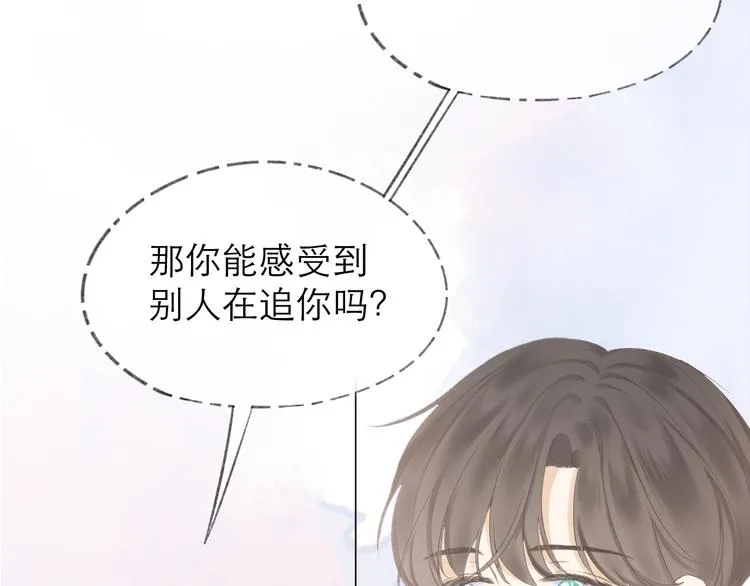 第14话 傻子 第22页