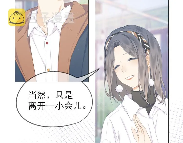 第14话 傻子 第29页