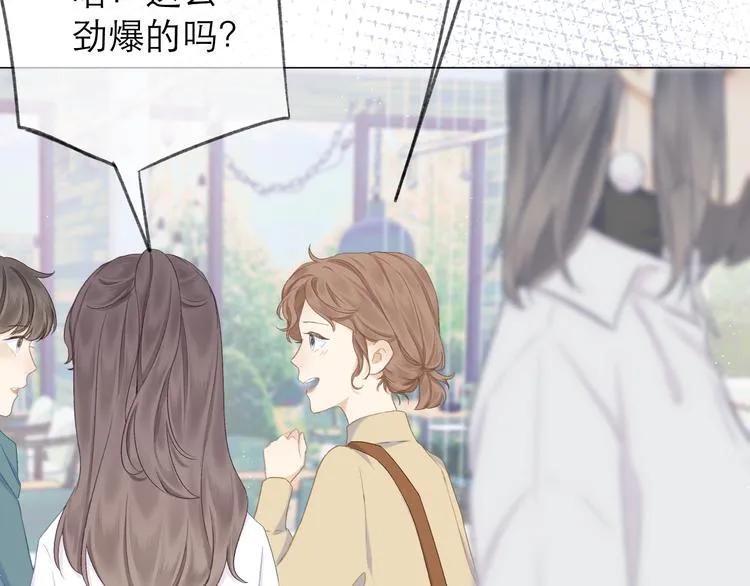 第14话 傻子 第32页