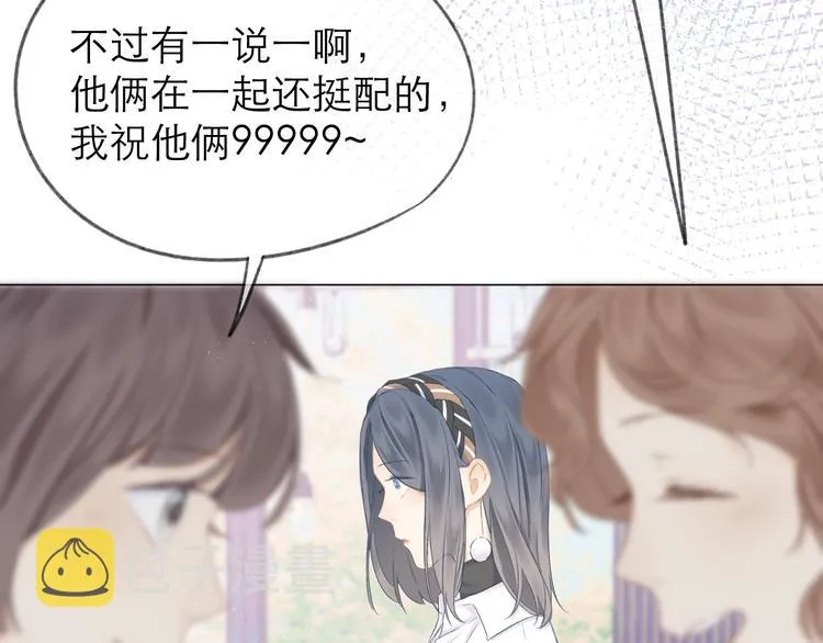第14话 傻子 第34页