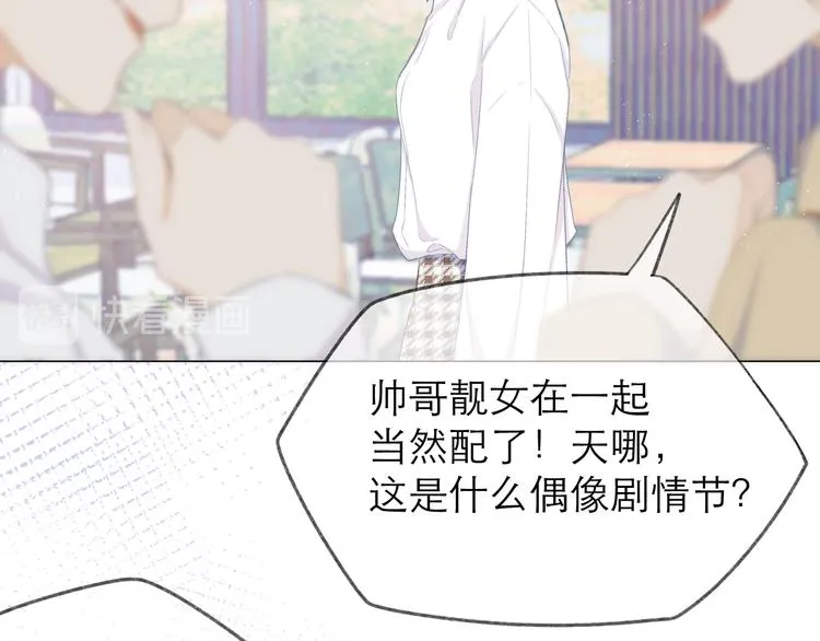 第14话 傻子 第35页