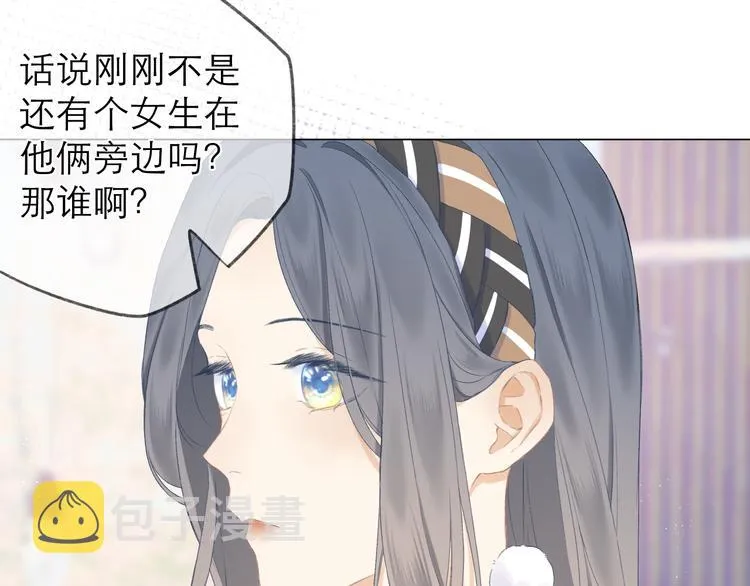 第14话 傻子 第36页