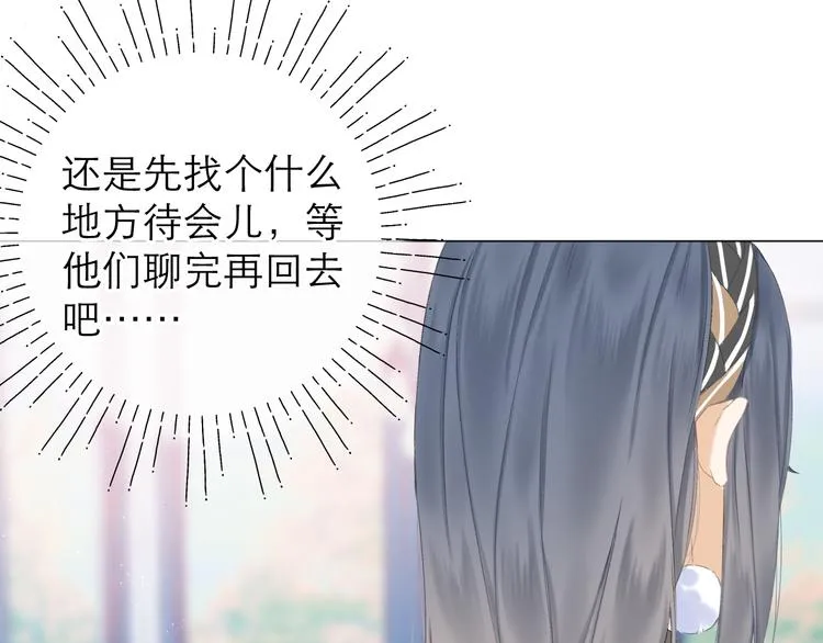 第14话 傻子 第48页
