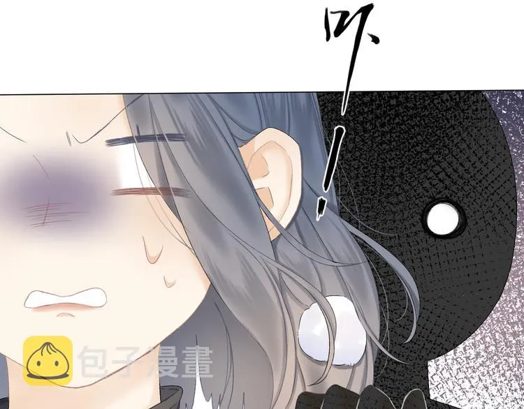 第14话 傻子 第51页