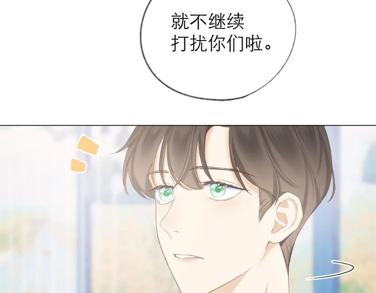 第14话 傻子 第60页