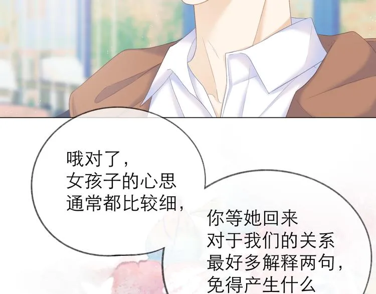 第14话 傻子 第61页