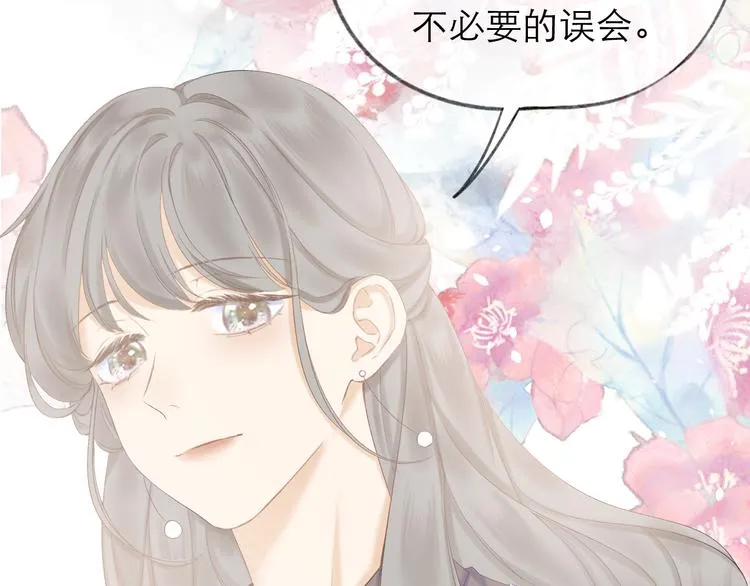 第14话 傻子 第62页
