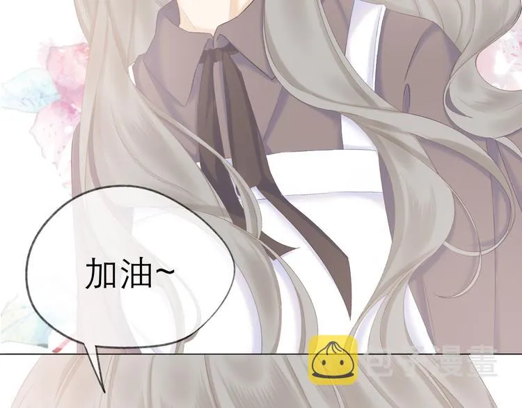 第14话 傻子 第63页