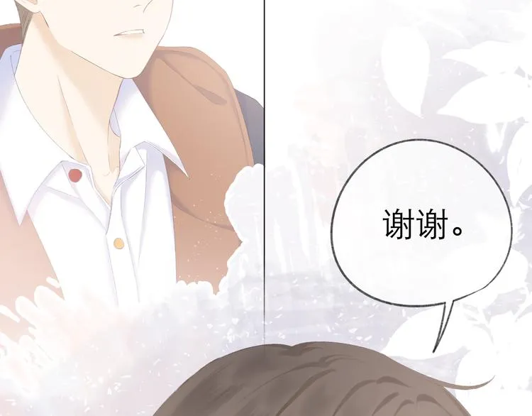 第14话 傻子 第66页