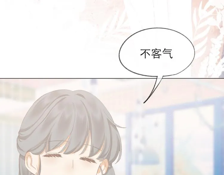 第14话 傻子 第69页